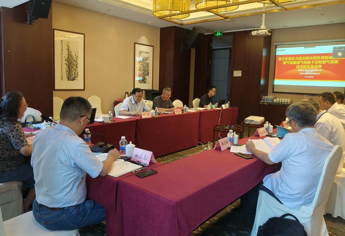 QQ截图20250825101419.jpg