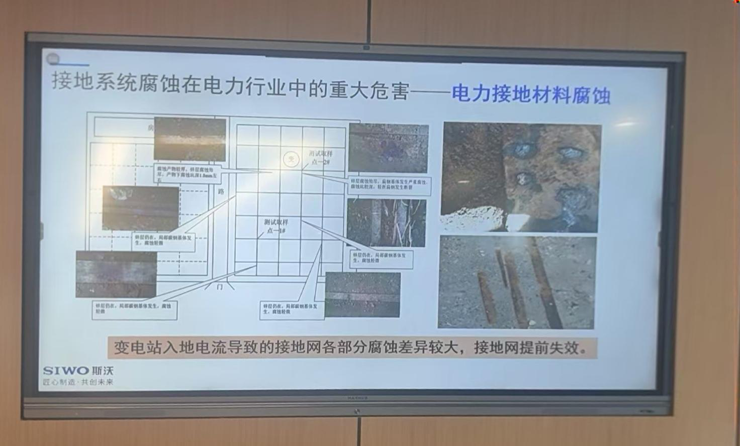 电力设计2.png