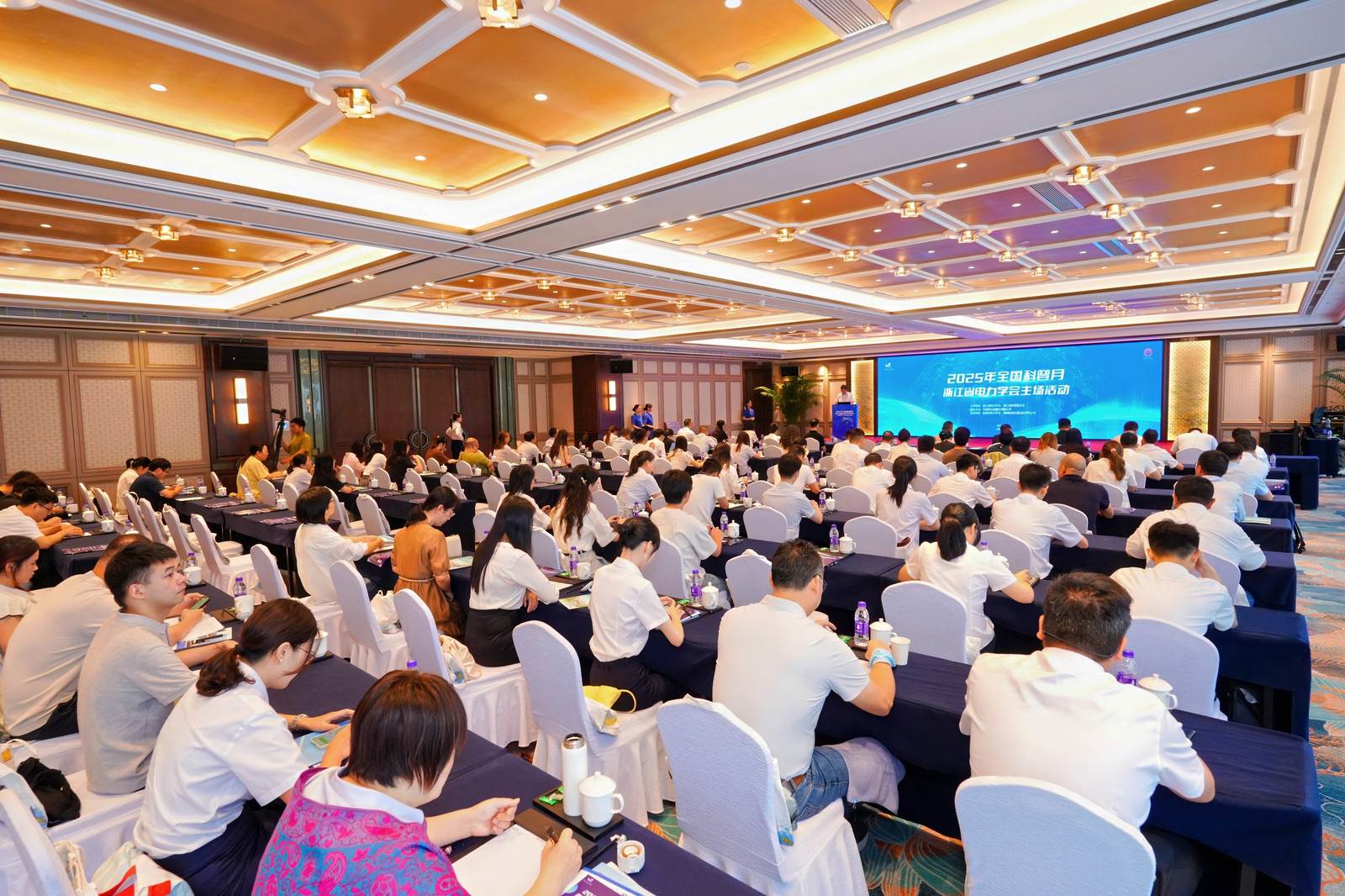 全国科普月 | 学会举行2025年全国科普月浙江省电力学会主场活动