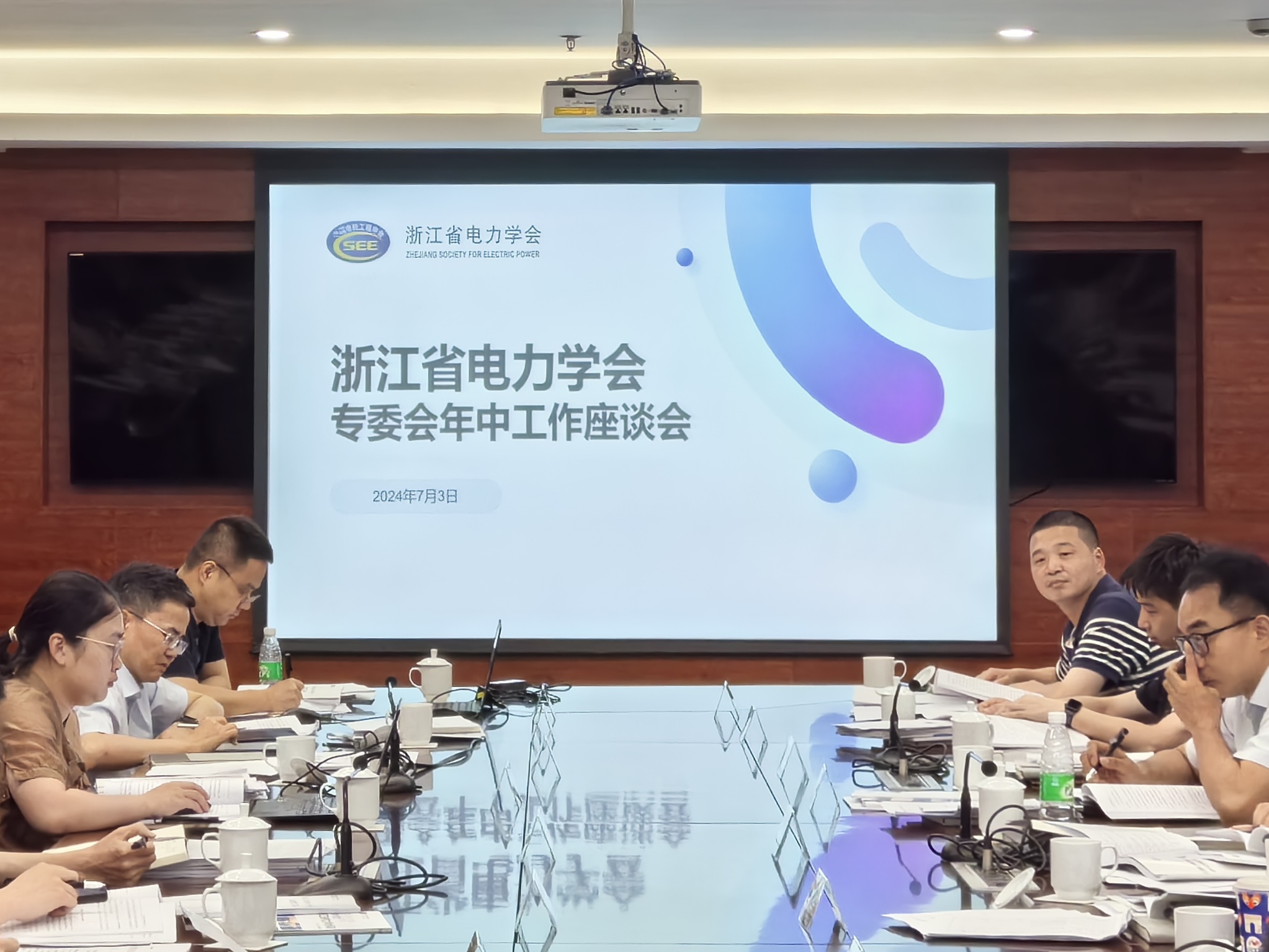 学会召开2024年专委会年中工作座谈会6.jpg