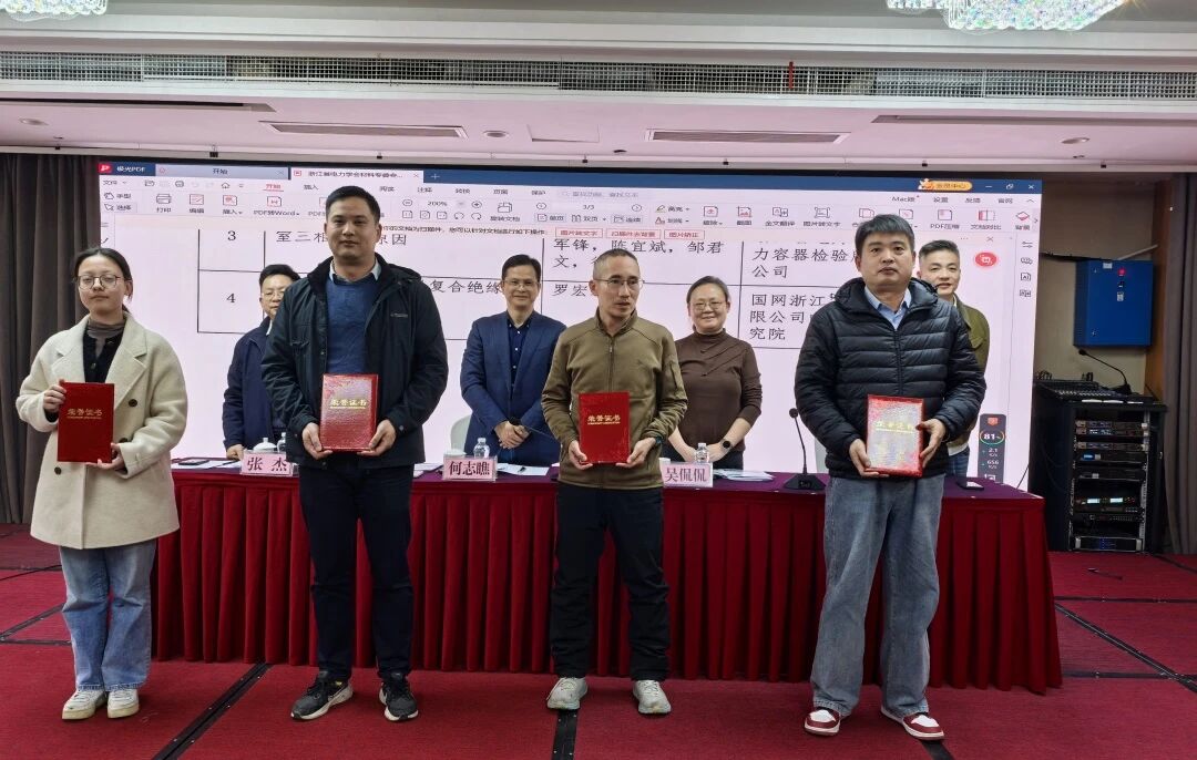 1764815130606122.jpg 微信图片_20251204101629.jpg