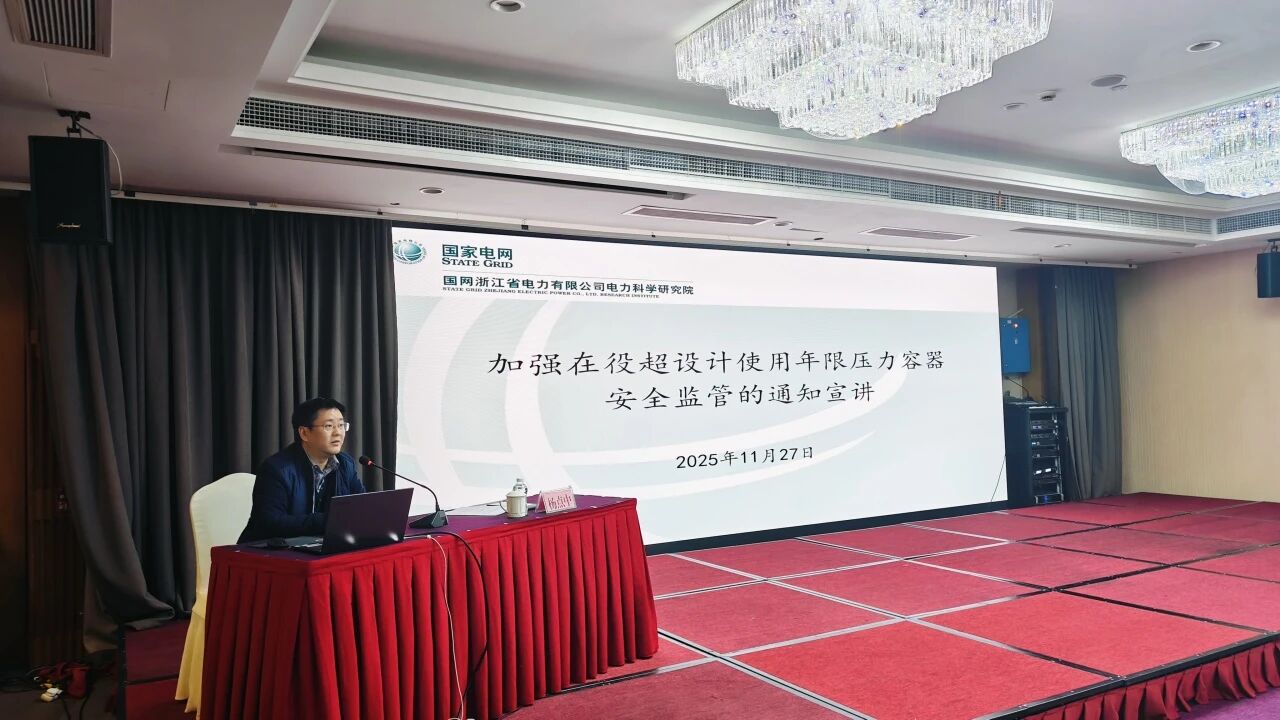 1764815192191124.jpg 微信图片_20251204101638.jpg