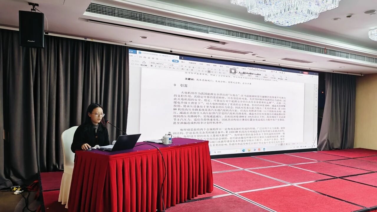 1764815235363003.jpg 微信图片_20251204101648.jpg