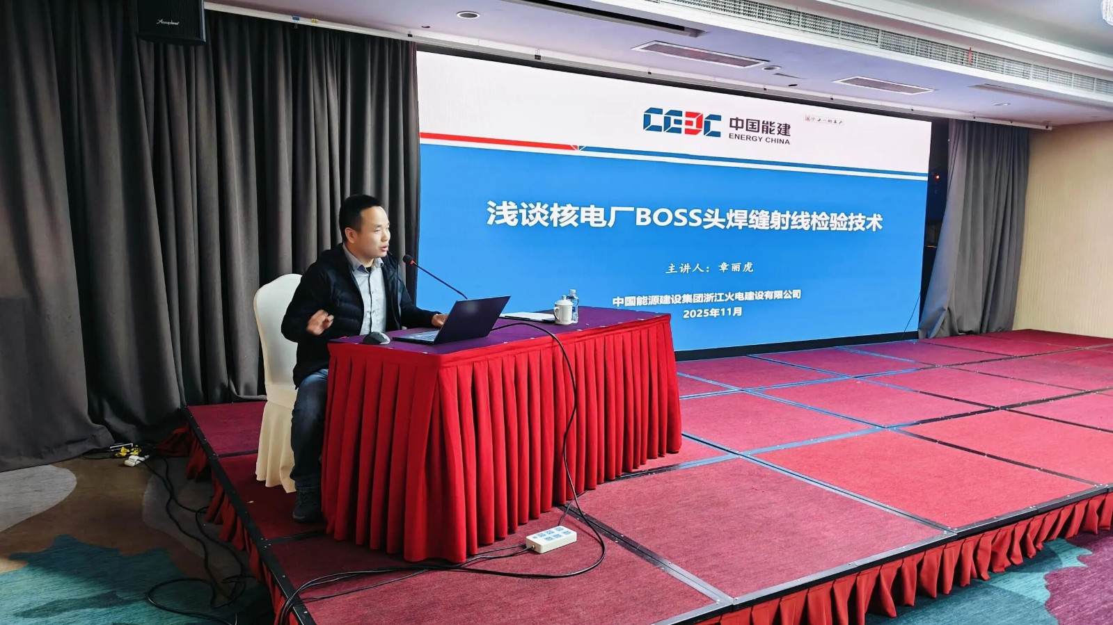 1764815263458187.jpg 微信图片_20251204101654.jpg