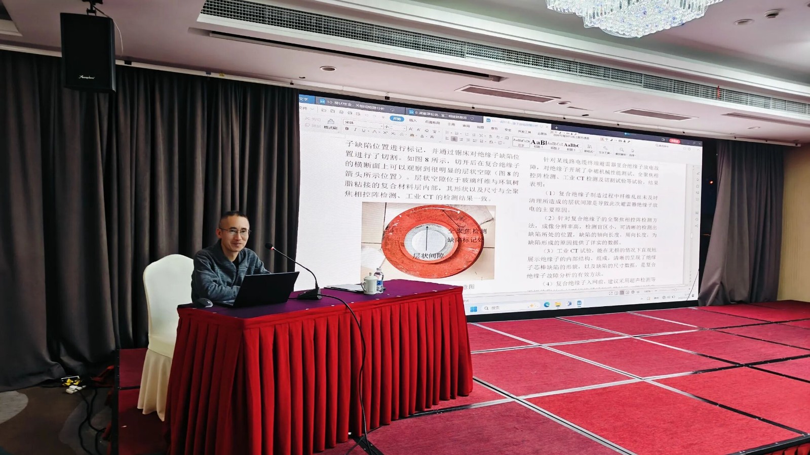 1764815283286483.jpg 微信图片_20251204101700.jpg