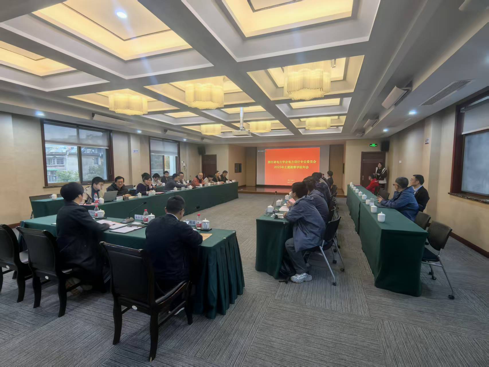 电力设计专委会1.jpg